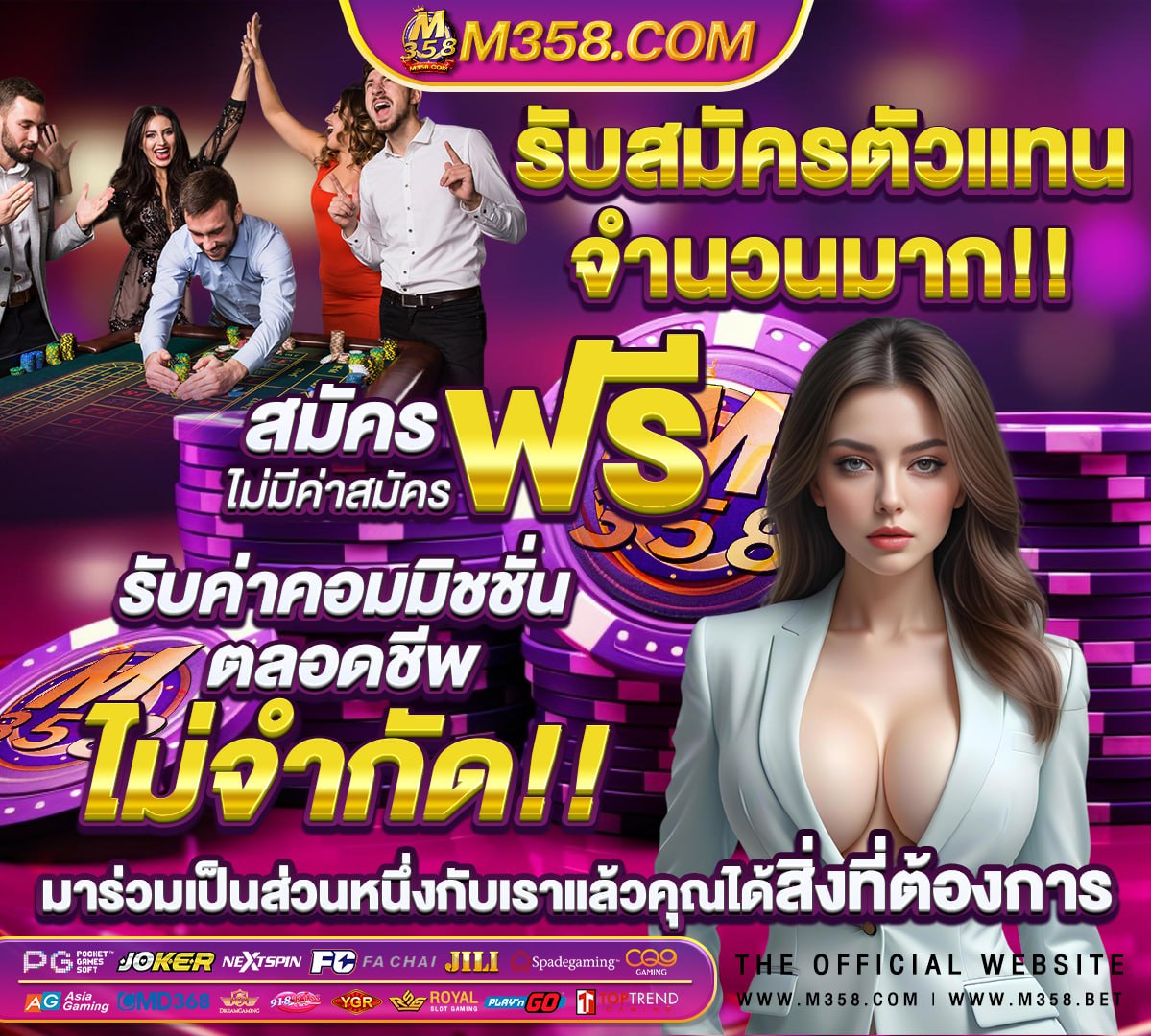 สมัครสล็อตออนไลน์ pd99maxwin